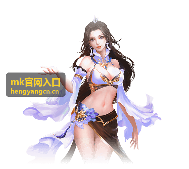 mk官网入口 入口地址条目封面